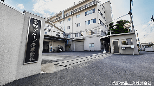 tsuno-640.png